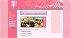 Desktop Screenshot of meal4mom.com