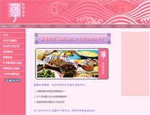 Tablet Screenshot of meal4mom.com